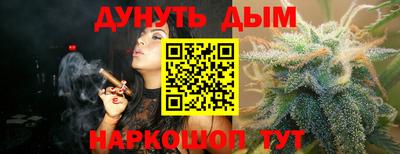 мескалин Канаш