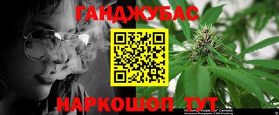 каннабис Кандалакша