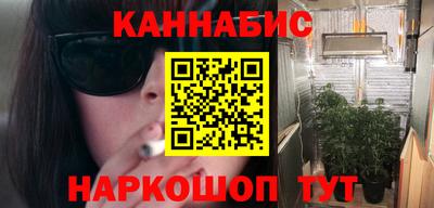 каннабис Кандалакша