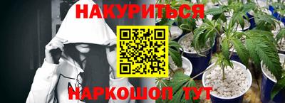 кокаин Абинск