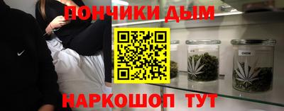 каннабис Кандалакша