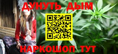 каннабис Кандалакша