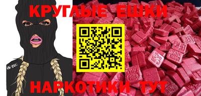 мескалин Канаш