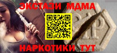 прущая мука Камышлов
