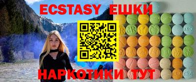 прущая мука Камышлов