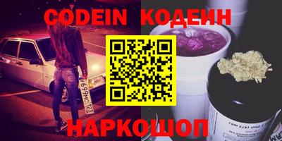 каннабис Кандалакша