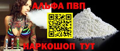 мескалин Канаш