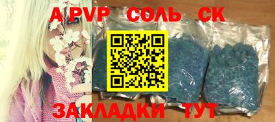 прущая мука Камышлов
