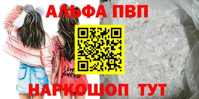 каннабис Кандалакша