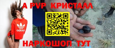 мескалин Канаш