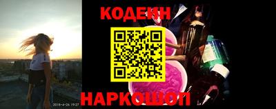 прущая мука Камышлов