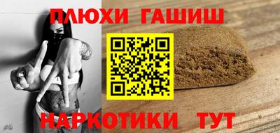мескалин Канаш