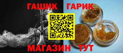 гашиш Абакан