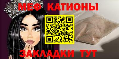 прущая мука Камышлов