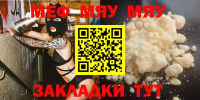 мескалин Канаш