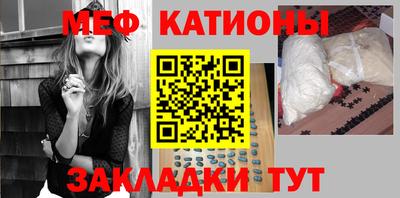 мескалин Канаш