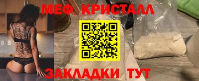 прущая мука Камышлов