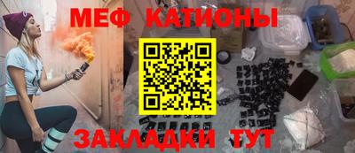мескалин Канаш