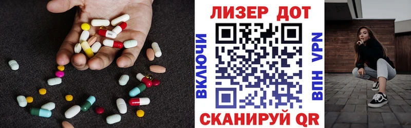 ЛСД экстази ecstasy  где купить наркоту  МЕГА зеркало  Старая Русса 