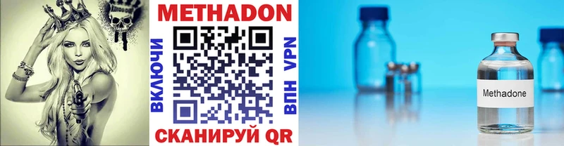 Метадон кристалл  закладки  Старая Русса 