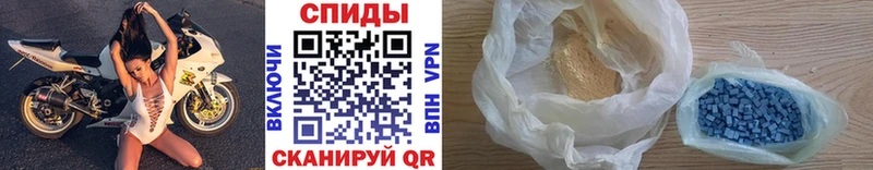 МЕТАМФЕТАМИН винт  Старая Русса 