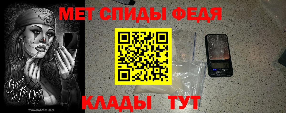 Метамфетамин  МЕТАМФЕТАМИН винт  Вход с VPN  Старая Русса 