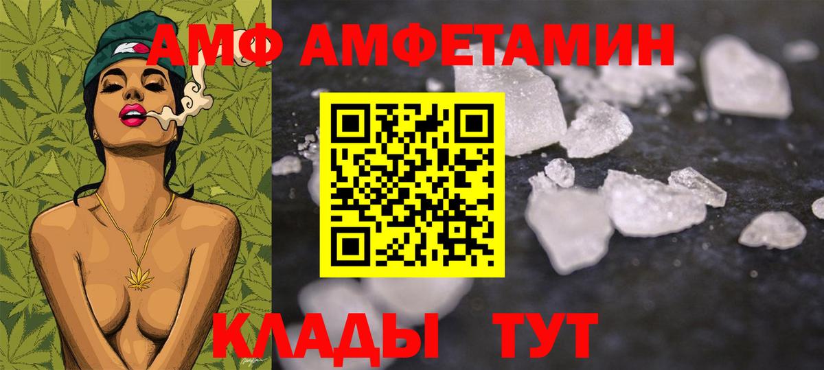 МЕТАМФЕТАМИН витя Старая Русса