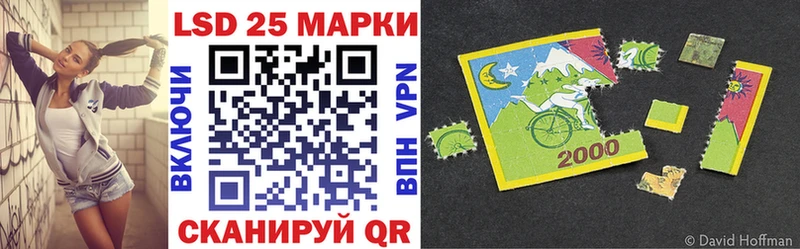 Наркотические марки 1500мкг  Старая Русса 