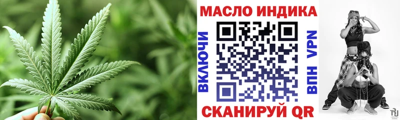 ТГК Wax  Старая Русса 