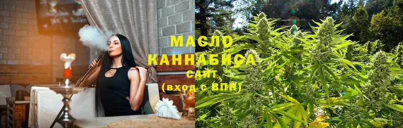 ТГК THC oil  Старая Русса 