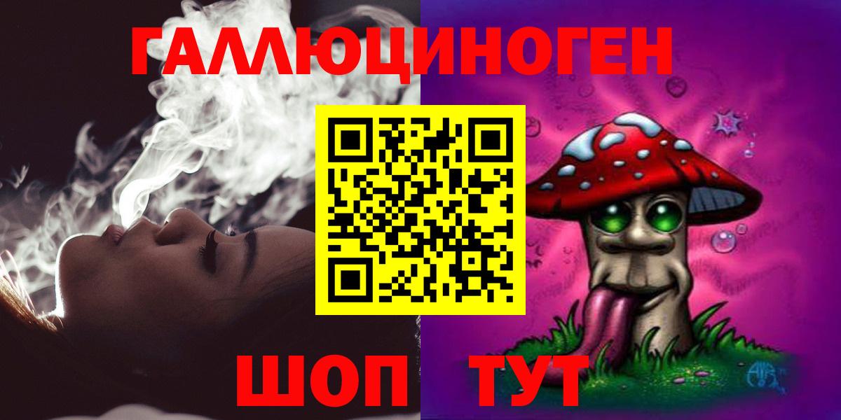 Галлюциногенные грибы Cubensis  Старая Русса  где продают   Галлюциногенные грибы Magic Shrooms 